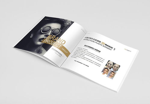 永麗醫美型錄設計 打造專業美容院形象的全方位指南