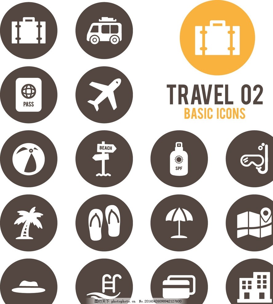 世界那么大，我想去看看 旅游圖標的符號魅力與旅行意義