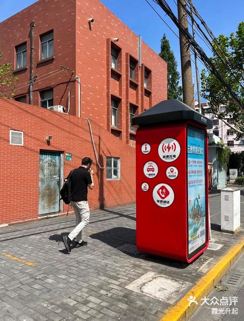 時尚的公用電話亭