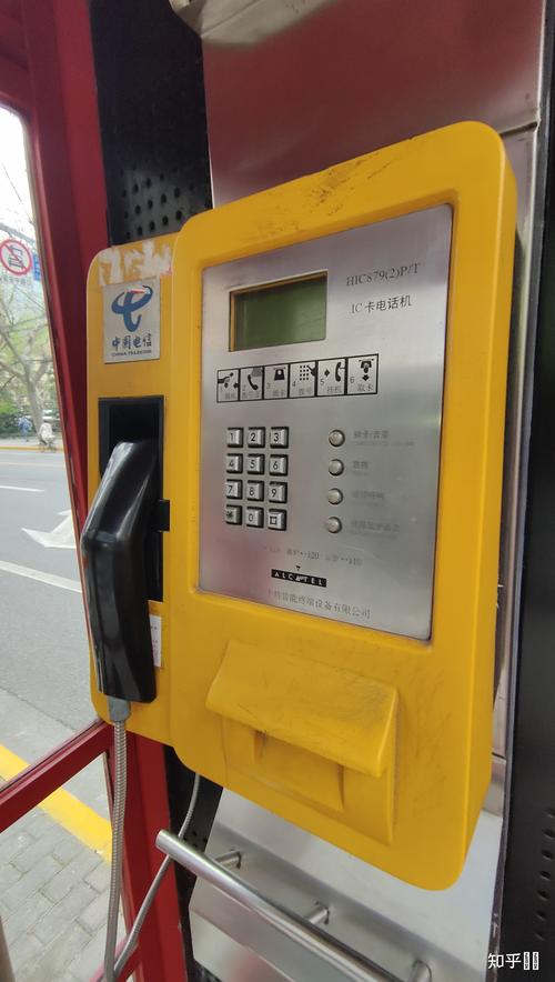 一個疑問:為什么很多城市街邊的這種公共電話亭還保留著,現在應該都沒